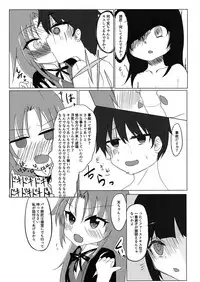 [Nakagawaya (Nakagawa Kei)] Ryuuou no Yoru no Oshigoto! (Ryuuou no Oshigoto!) [Digital]