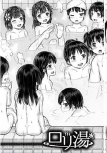 [Kunisaki Kei] lolitou (BUSTER COMIC 2016-11) [Chinese] [鬼畜王汉化组] [Digital]