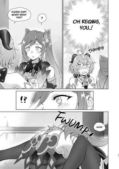 Ganyu to Ecchi ga Shitai! - Sleep with me, Ganyu