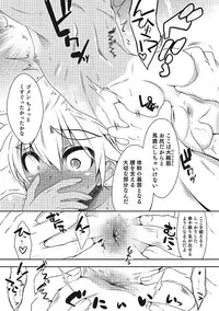 [Anthology] Otokonoko HEAVEN Vol. 21 [Digital]