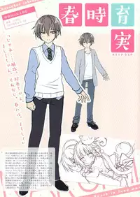 [Shiromochi sakura] Koisuru Kokoro to Mahou no Kotoba OFFICIAL ARTBOOK