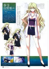 Grisaia no Rakuen Visual Fanbook