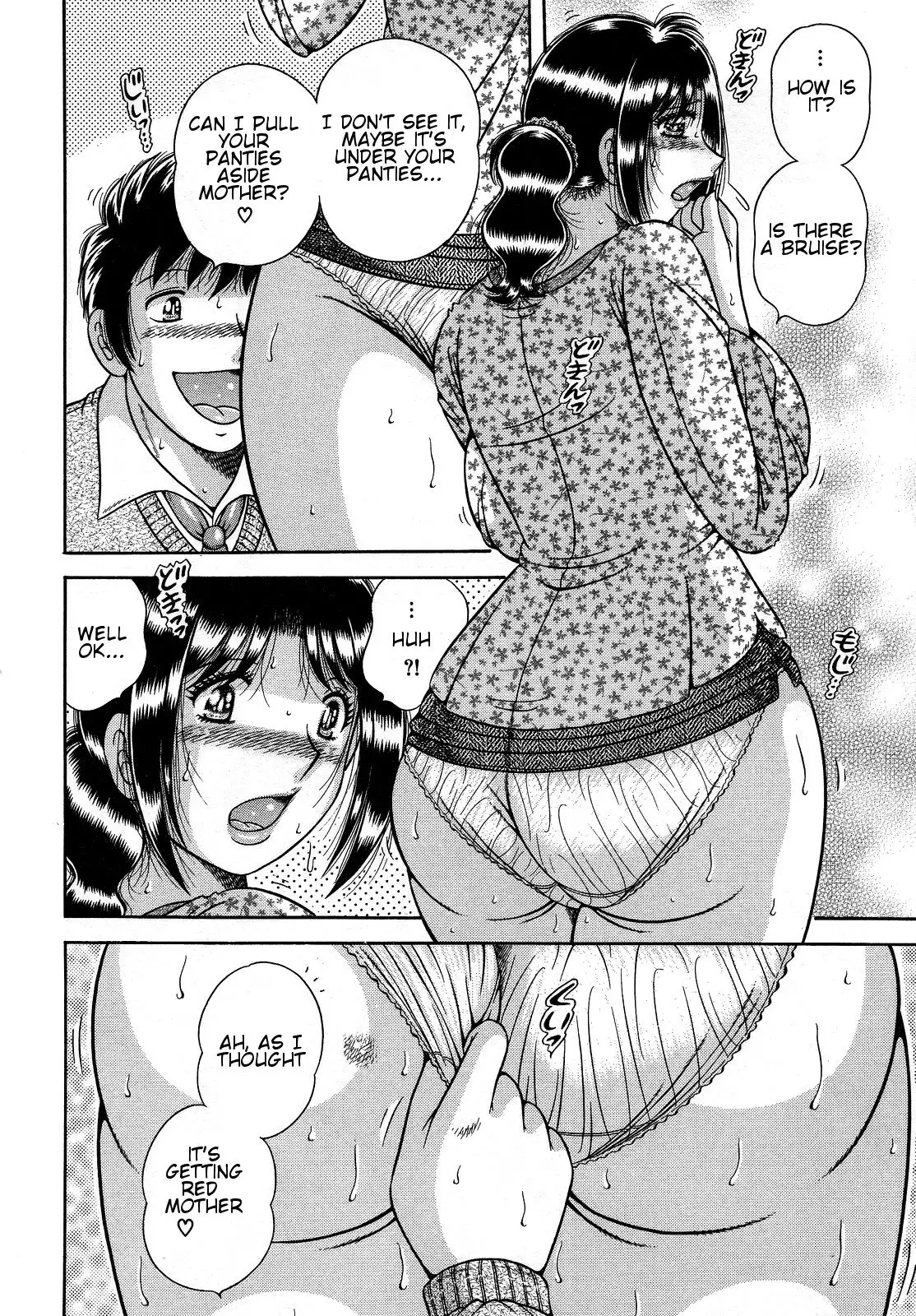 Jukubo Yuugi ~Itoshii Hito~