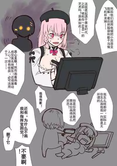 [Xiaohua] BAD END: ETERNAL ENGINE [Chinese]