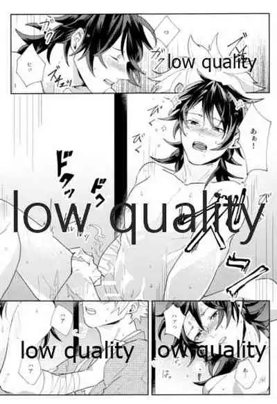 どうなんだ不死川