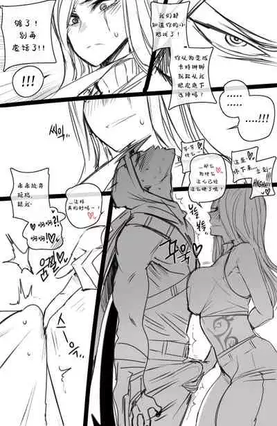 [ratatatat74] Neeko's Help (League of Legends) [Chinese] [5+7个人汉化]