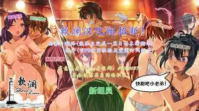 Sensei, Oshiete Hoshii. - Teacher, I would like you to tell me. | 老师、请您教教我。