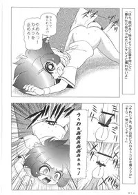 (SC34) [Dakimakuma & Jingai Makyou Club (WING☆BIRD)] Charaemu W B006 De masi ta! Power Puff Girls Z 001 (Demashita Power Puff Girls Z)