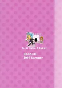 (C72) [Funny Devil (Okada Reimi)] Hug-Hug Life (Bleach)