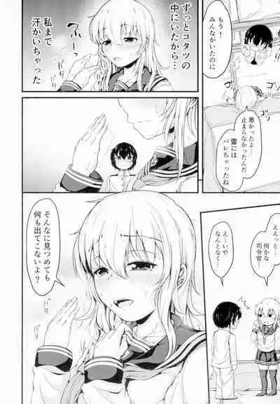 Hibiki datte Onee-chan 4