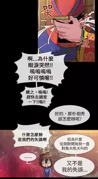 中文韩漫 死了都要愛愛 Ch.0-7 [Chinese]