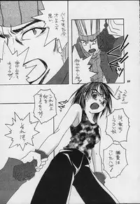 [METAL Bunshitsu (Various)] Model Justice (Rival Schools)