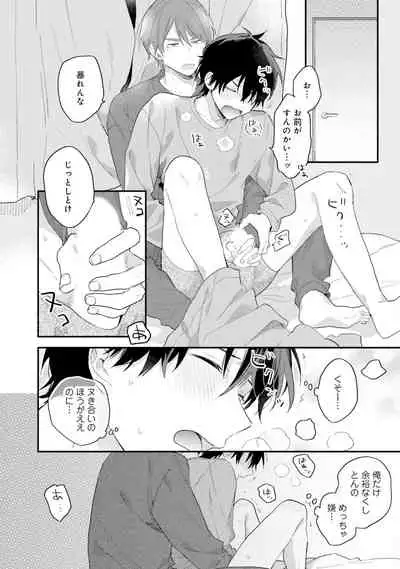 [(Kuroda kurota)] Instant Ad-lib lover Debut! [Digital]