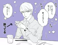 [Omaru] P4 Log Collection 7 (Yu x Yosuke)