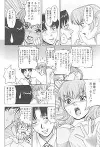 Action Pizazz 2008-10