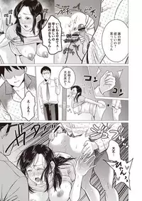 [Natsu no Oyatsu] Chibo Soukan - Nasty mother Incest [Digital]