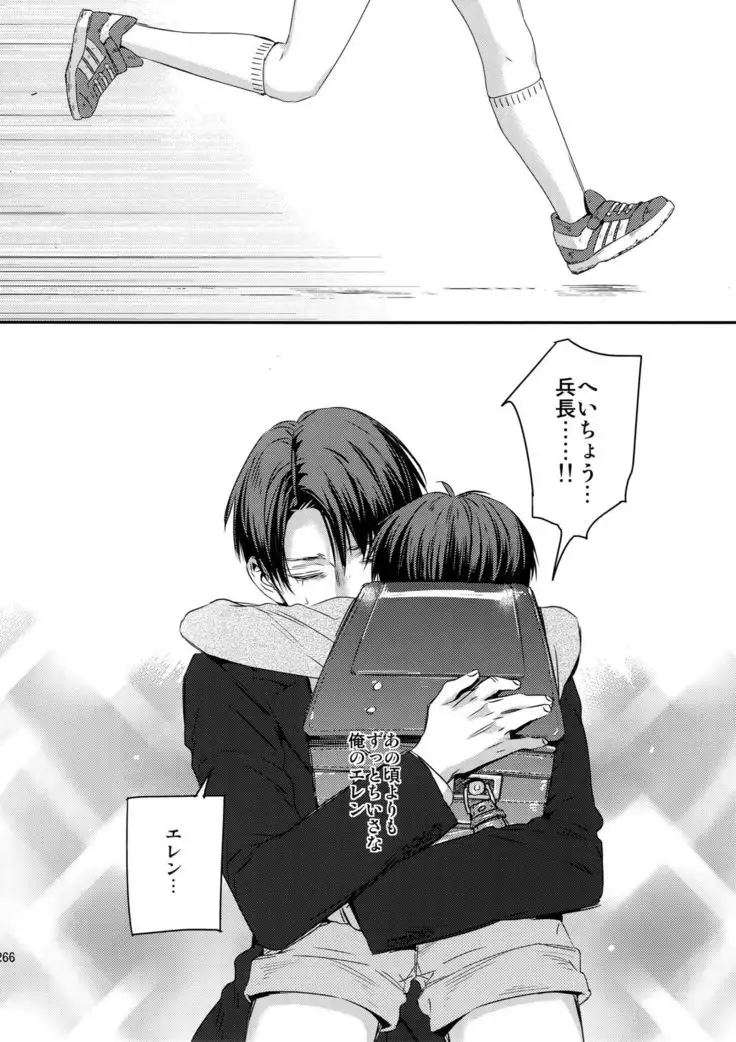 L×EZCS #02 -Rivaire Zetchoushuu 02-