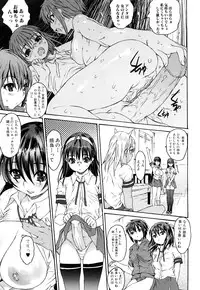 [Zero no Mono] Ero Mesu no Tsukurikata