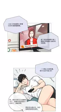 [The Jinshan] Sadistic Beauty | 虐美人 Ch.1-45[Chinese] [17+沒有漢化]