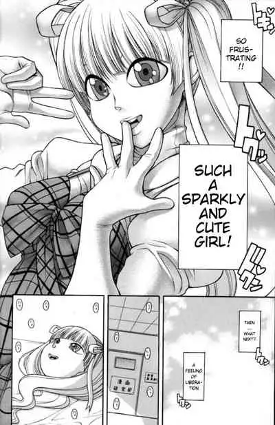 There isn't a girl inside