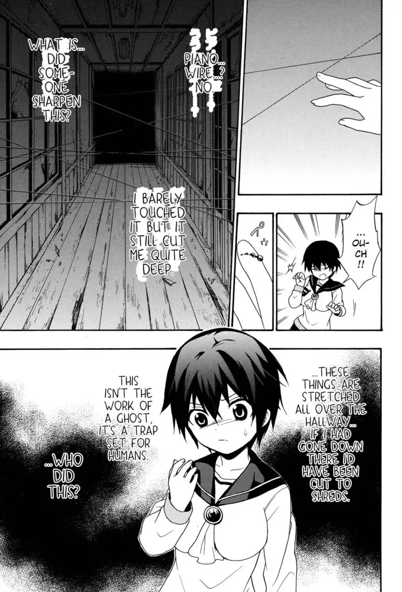 Corpse Party Book of Shadows, Chapter 5