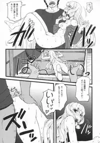 (C92) [AMBIVALENCE (Minazuki Tsuyuha)] Murakumo Gurui Kai (Kantai Collection -KanColle-)