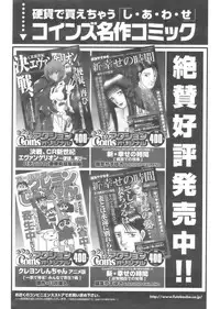 Action Pizazz 2008-10