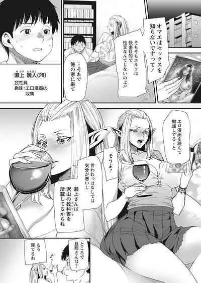 Action Pizazz 2022-08