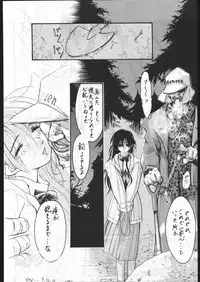 (C53) [METAL (Various)] MODEL SPECIAL 6 (Various)