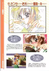 [Mink] Touch me ~Koi no Okusuri~ Computer Graphics & Original Pictures