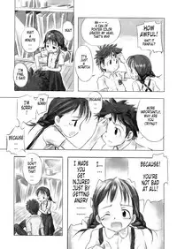 [Nagatsuki Misoka] A Day in the Life [English] {Loliconnection + Tonigobe + Zero Degrees}