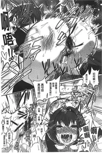 [Gujira] Gal toka Bitch toka Iroiro. [Chinese]