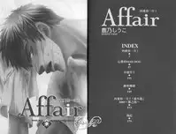 [Kano Shiuko] Affair | 再愛妳一次！ [Chinese]