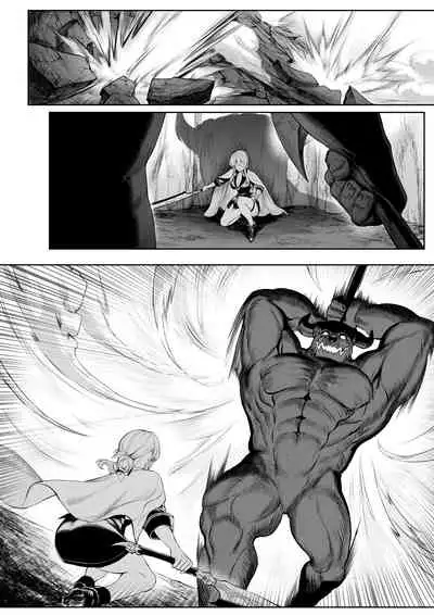 Ikusa Otome to Ikusa Goto!