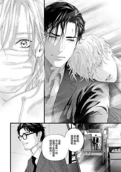 爸爸是性欲代餐