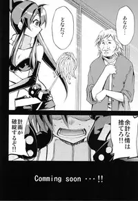 (C75) [Studio Kimigabuchi (Kmimaru)] Hi Energy 10 (Neon Genesis Evangelion)