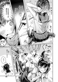 [Hizuki Akira] Yokubou Pandora Yokubou 1-7 [Digital]