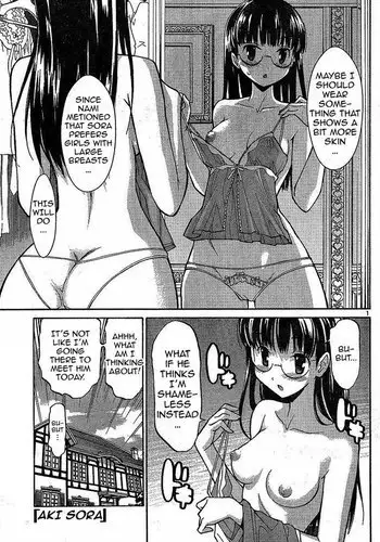 Aki Sora Ch5 - The Close Siblings