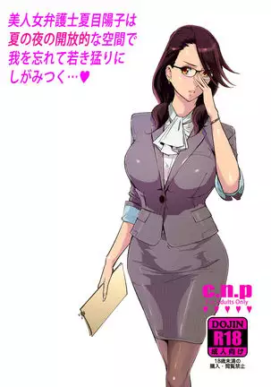 NTR MIDNIGHT POOL COMPLETE