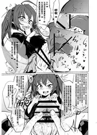 [Suichuu White (Calpi)] CFG MANIAX Vol. 1 [Chinese] [沒有漢化] [Digital]