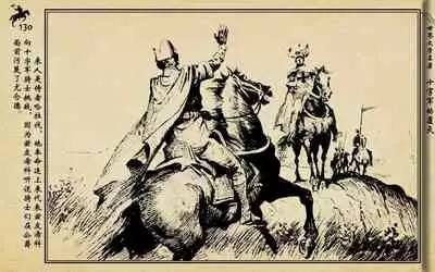 十字军的覆灭 黄云松 张昌洵绘 岭南美术出版社 上+下