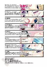 (C79) [GENETRIX (GEN)] sperma card attack!! (Touhou Project)