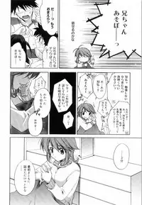 [Suzudama Renri] Yellow Cherry Pie