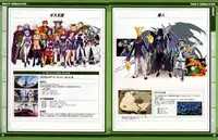 RanceVI Collapse of Zeth Booklet Manual