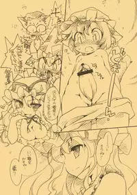 (Puniket 18) [Hinaprin (Ikuta Takanon)] Touhou FUZZYPOP! (Touhou Project)