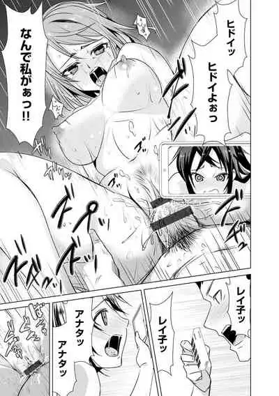 Cyberia Maniacs Kyousei Haramase Project Vol.7