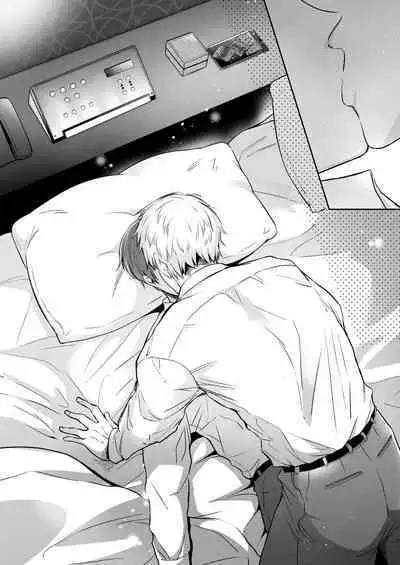 Salarymen's Love Hotel Boys Club 1 | 上班族爱情旅馆男子会 1