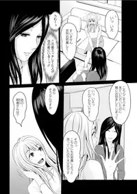 Action Pizazz DX 2018-03 [Digital]