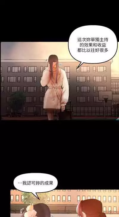 干爹我还要1-24话