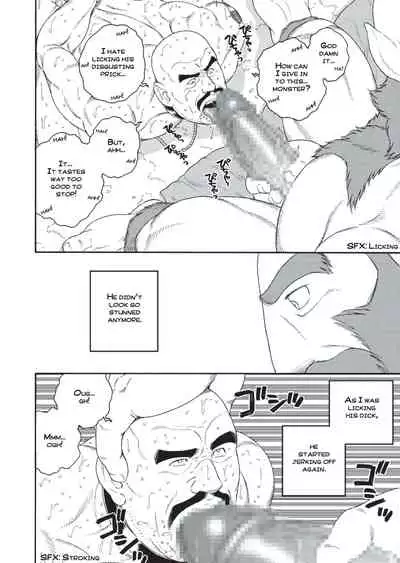 Planet Brobdingnag Ch. 1-8